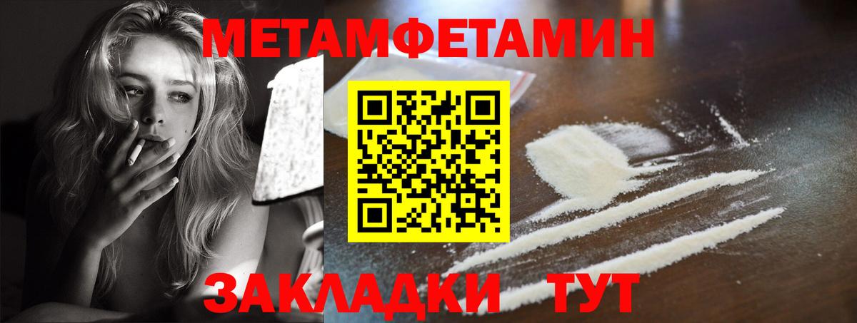 АМФ 97% Курчалой