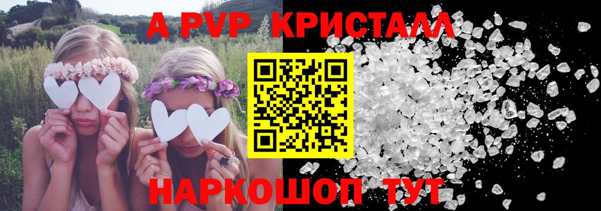 Курчалой  МАРИХУАНА  Меф кристаллы  MDMA  Вход с VPN  Конопля  ГАШИШ  Гашиш  Alpha-PVP СК  