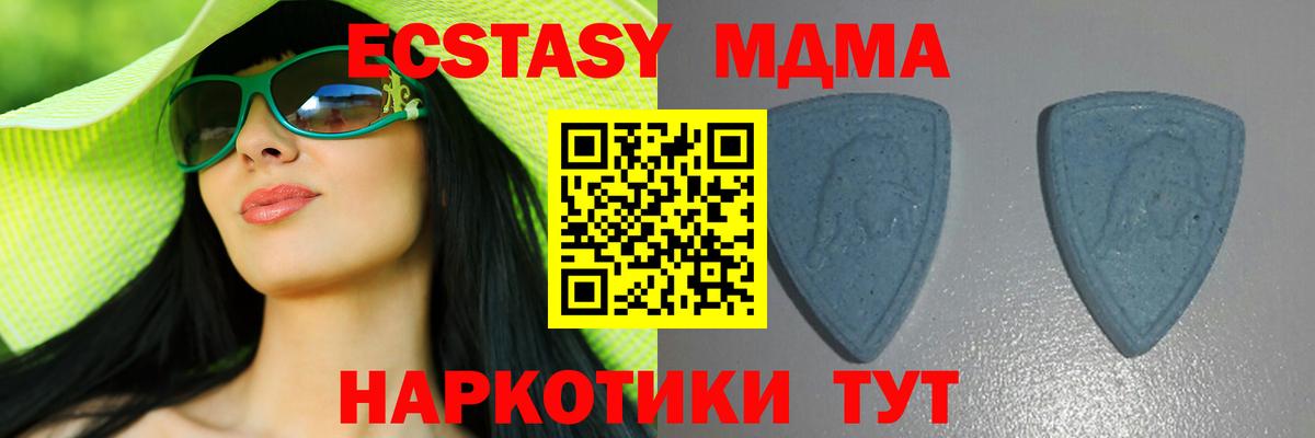 Экстази бентли Курчалой