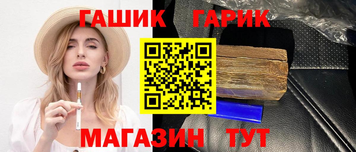 Курчалой  Гашиш AMNESIA HAZE  Вход с VPN 