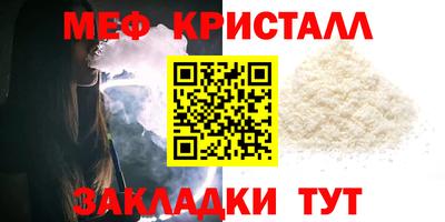 ешки Ипатово