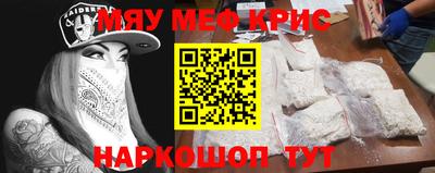 кристаллы Изобильный