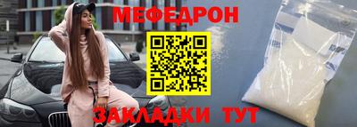 mdma Ирбит