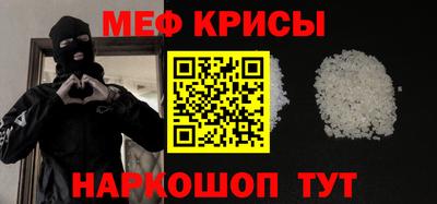 ешки Ипатово