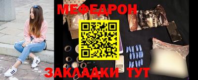 кристаллы Изобильный