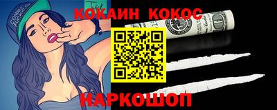 ешки Ипатово