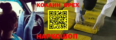 кристаллы Изобильный