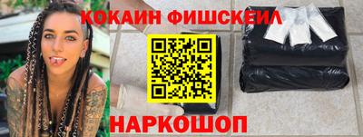кристаллы Изобильный