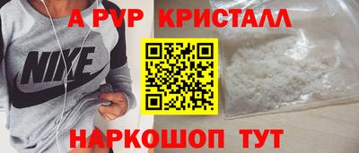 ешки Ипатово