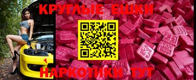 ешки Ипатово
