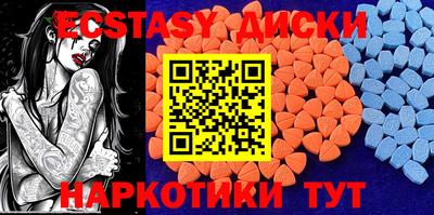 ешки Ипатово