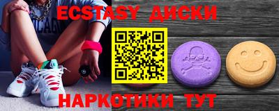 mdma Ирбит