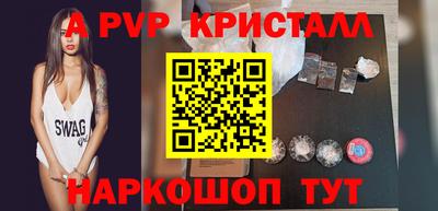 кристаллы Изобильный