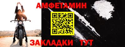 кристаллы Изобильный