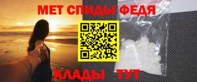 mdma Ирбит