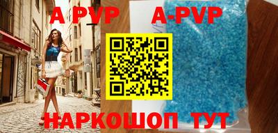 ешки Ипатово