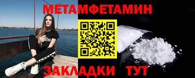 кристаллы Изобильный