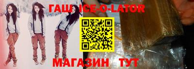 кристаллы Изобильный