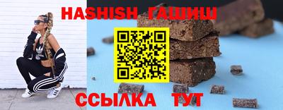 ешки Ипатово