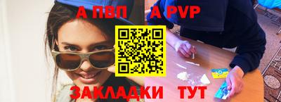 ешки Ипатово