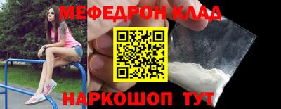 ешки Ипатово