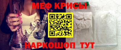 ешки Ипатово