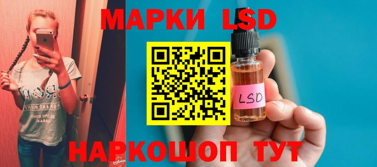 ссылка на мегу зеркало  Лсд 25 экстази кислота  Вход с VPN  Курчалой  LSD-25 экстази 
