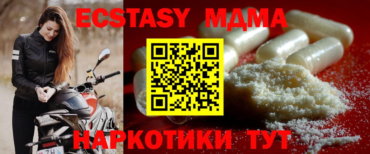 МДМА VHQ Курчалой