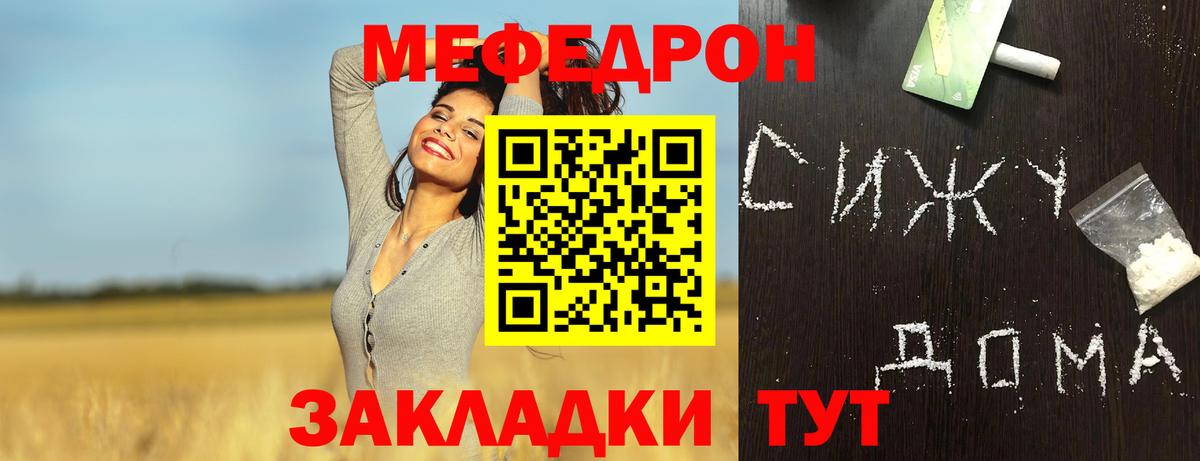 ГАШИШ Курчалой