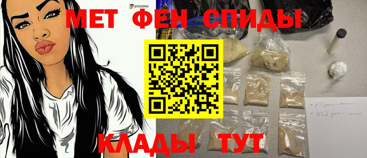 Метамфетамин винт  Метамфетамин винт  Курчалой  Вход с VPN 