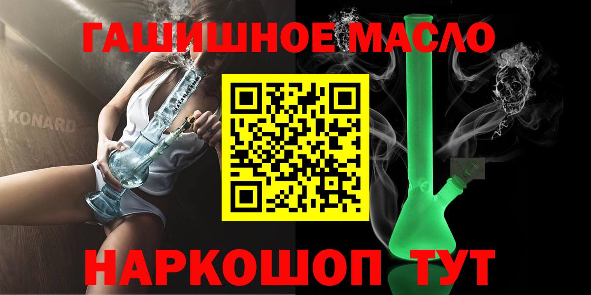 ТГК вейп Курчалой