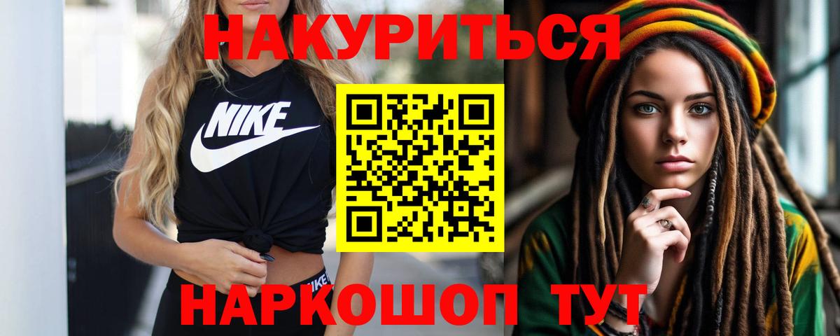Шишки марихуана гибрид  Марихуана THC 21%  Курчалой  Вход с VPN  Шишки марихуана сатива 
